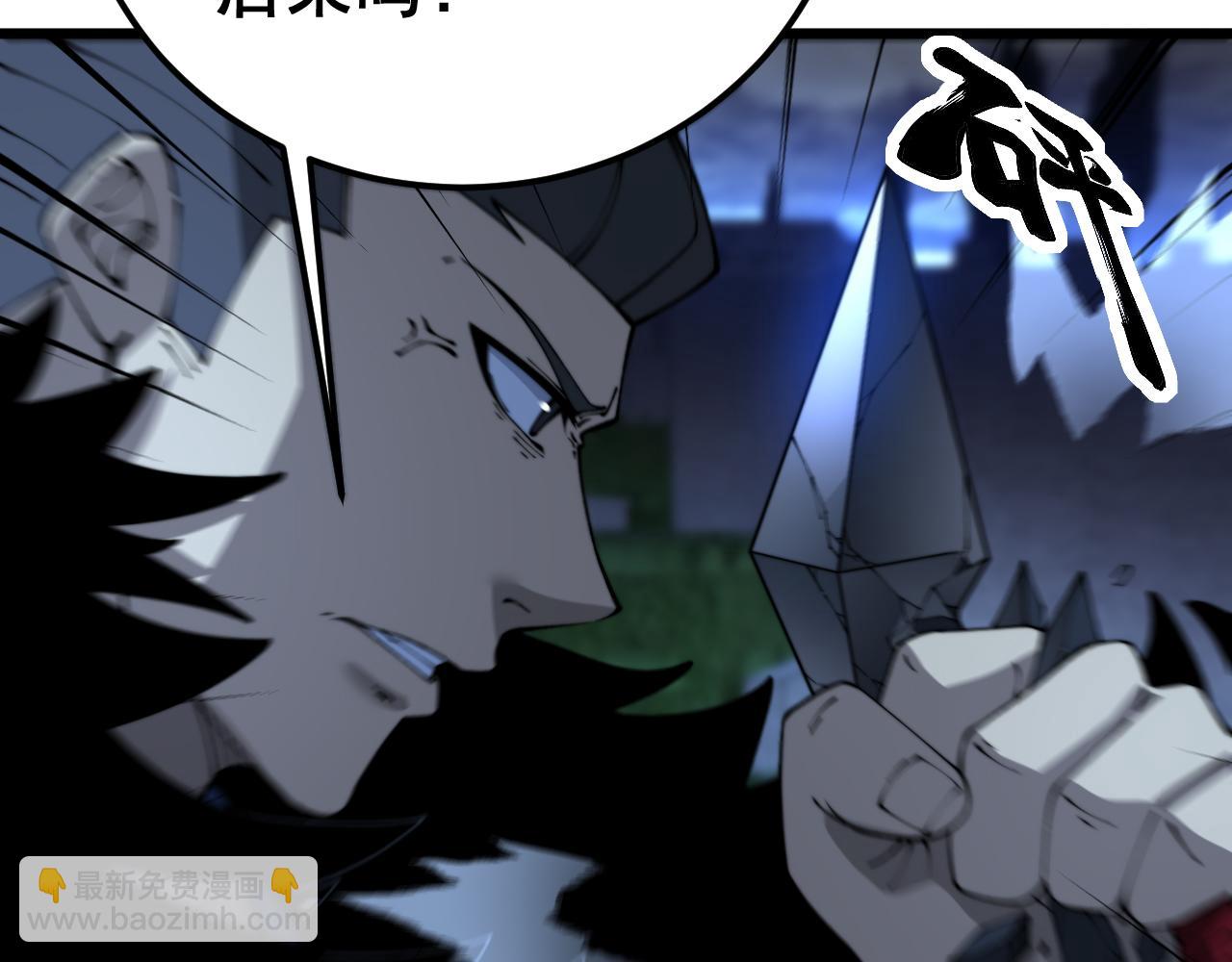 第433话 偷家(1/4)-第434话