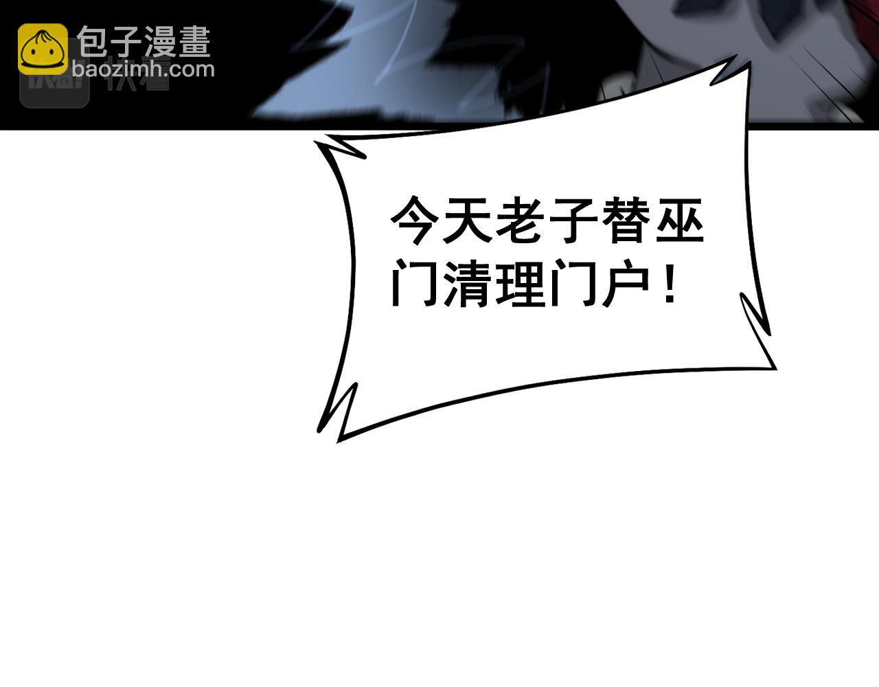 第433话 偷家(1/4)-第434话