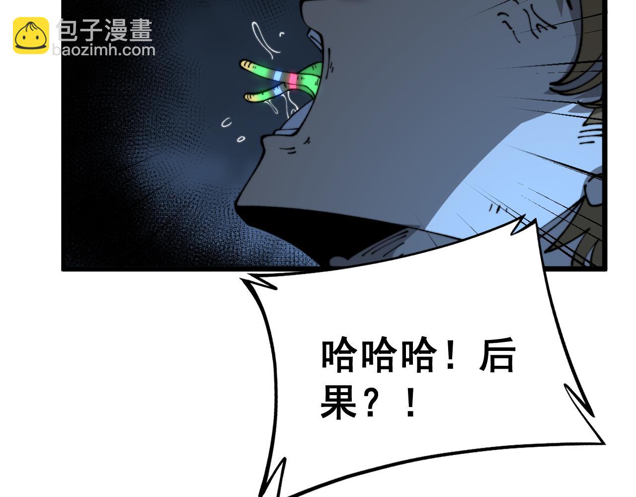 第433话 偷家(1/4)-第434话
