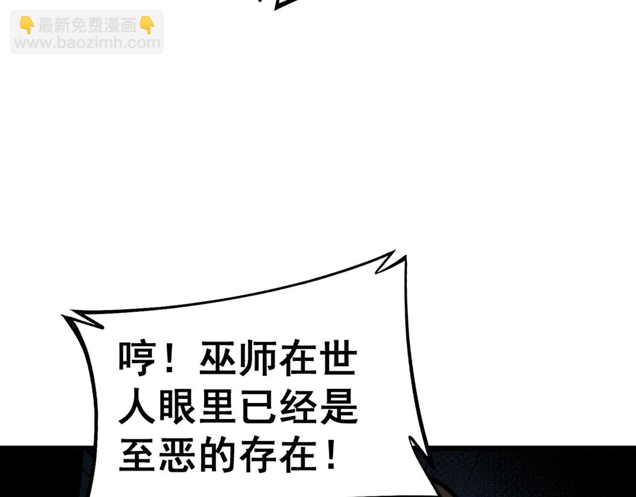 第433话 偷家(1/4)-第434话
