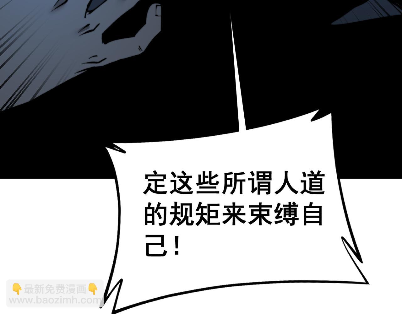 第433话 偷家(1/4)-第434话