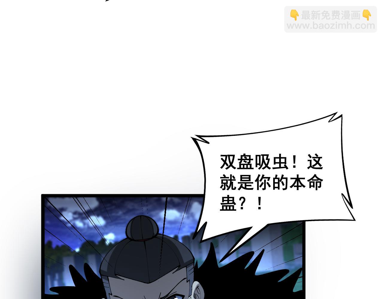 第433话 偷家(1/4)-第434话