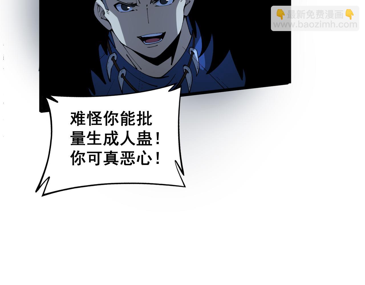 第433话 偷家(1/4)-第434话