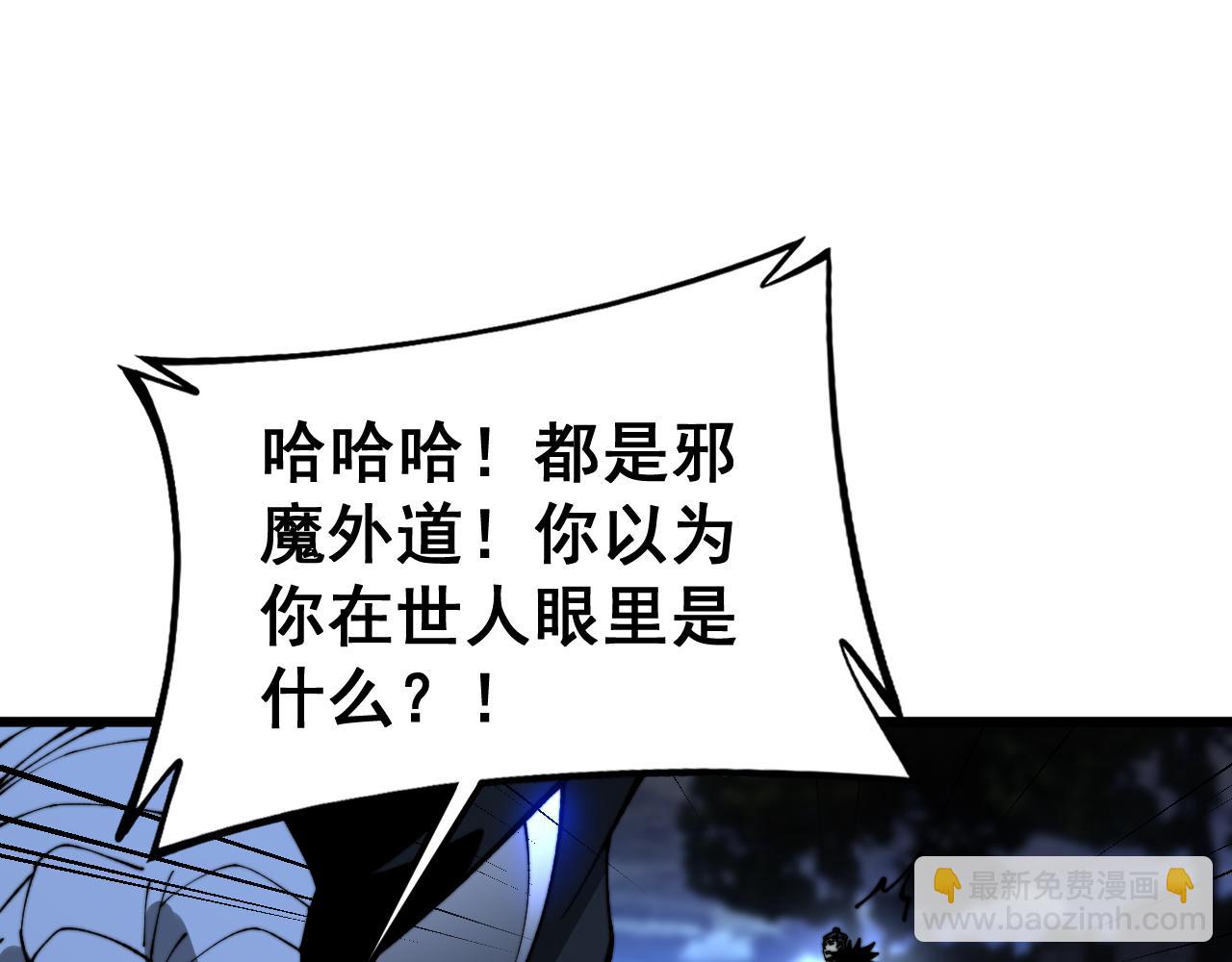 第433话 偷家(1/4)-第434话
