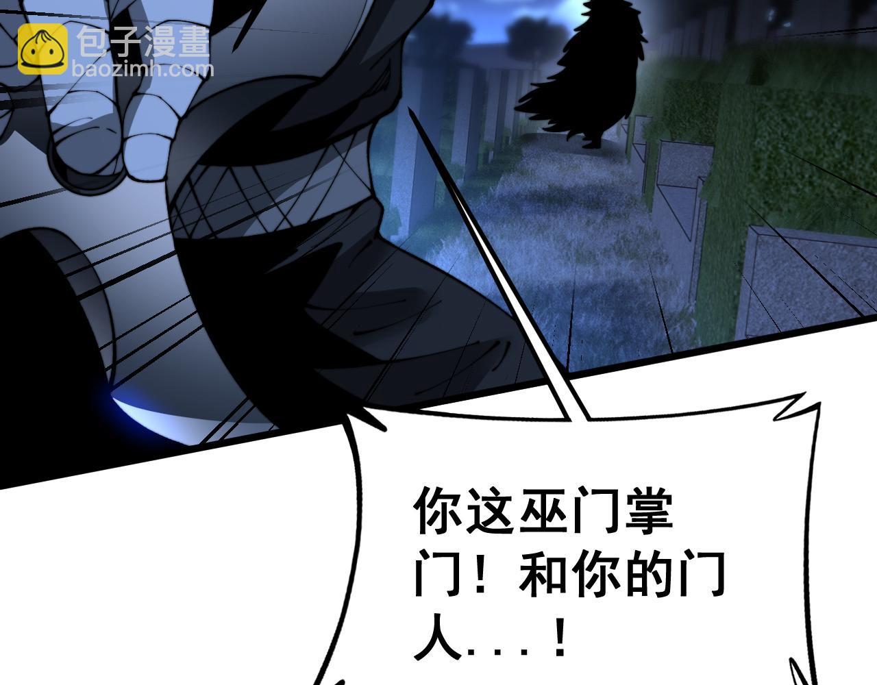 第433话 偷家(1/4)-第434话