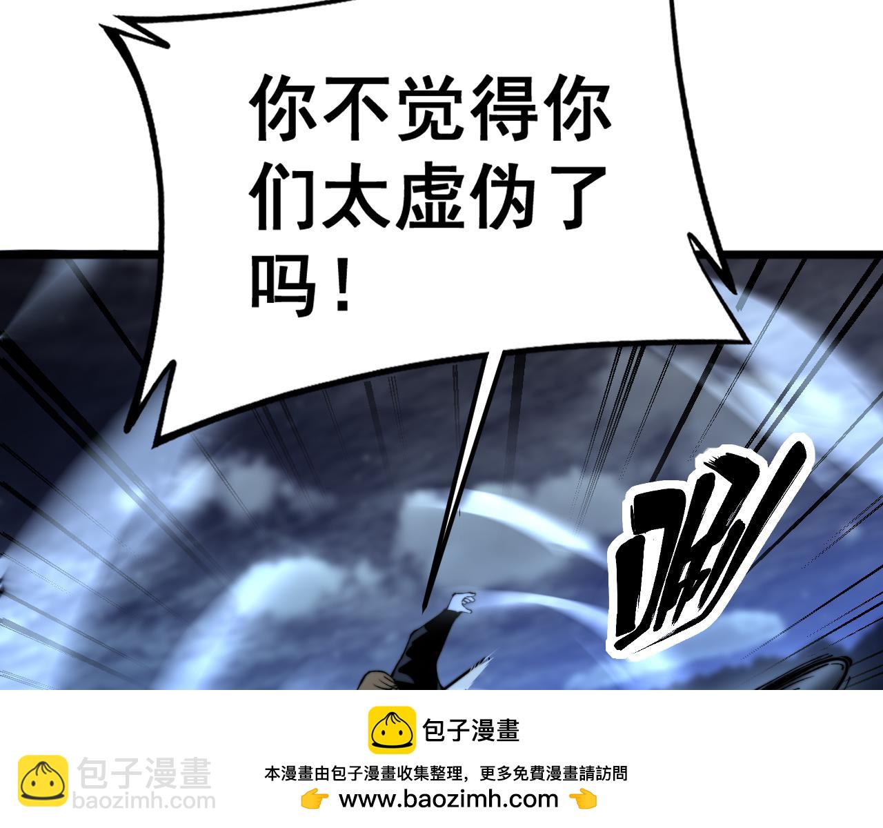 第433话 偷家(1/4)-第434话