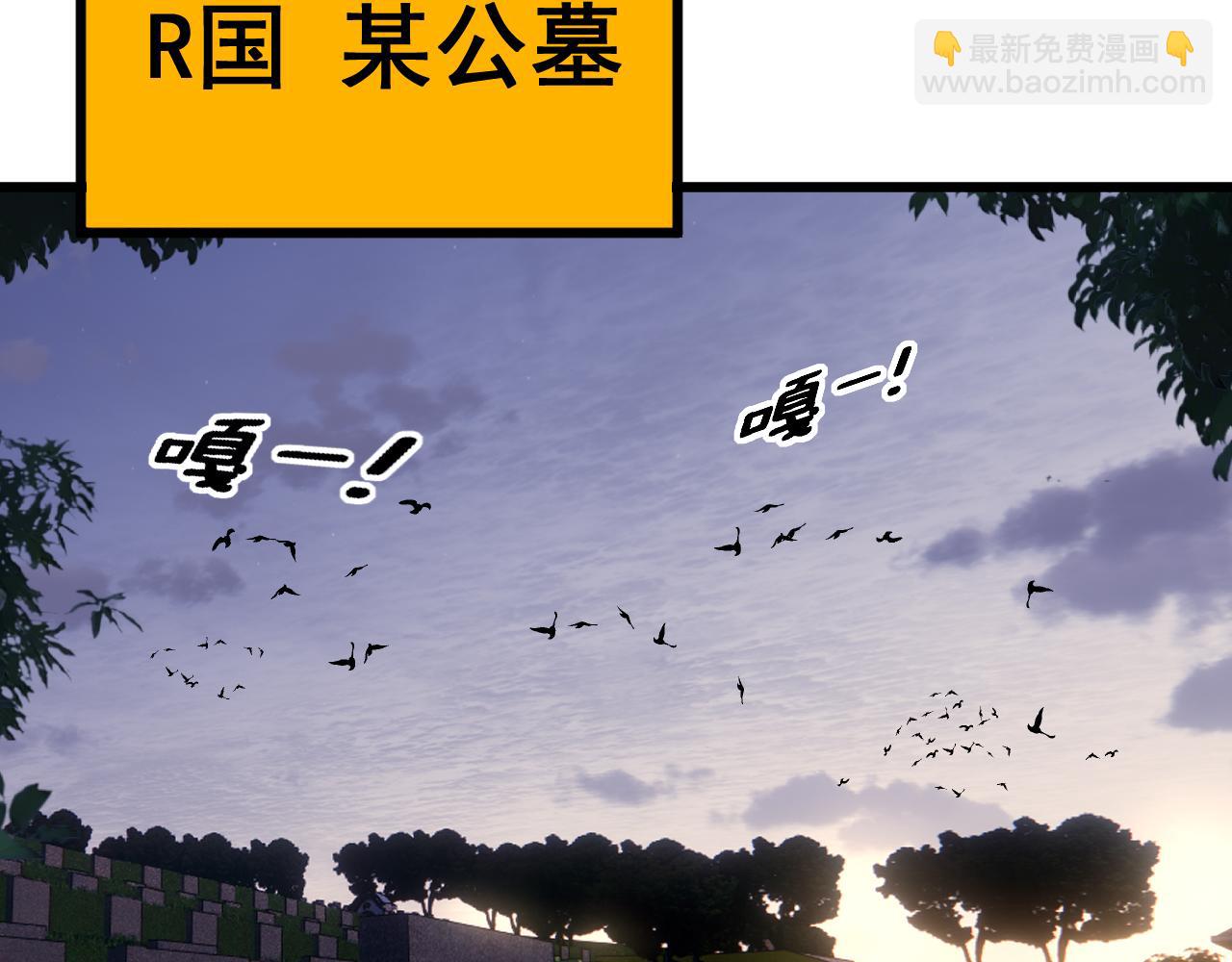 第433话 偷家(1/4)-第434话