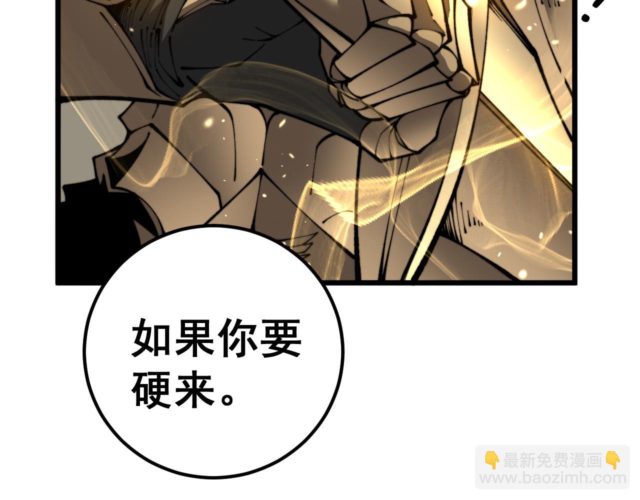 第435话 奉陪到底(1/3)-第436话