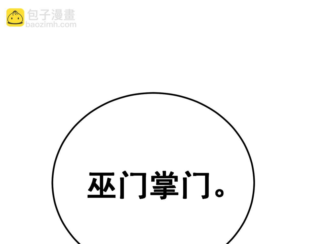 第435话 奉陪到底(1/3)-第436话