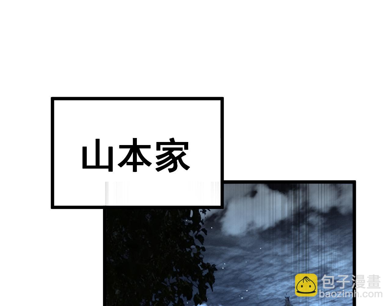 第435话 奉陪到底(1/3)-第436话