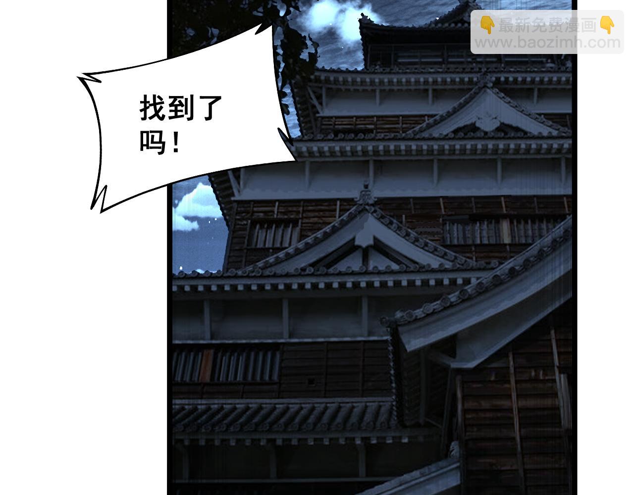 第435话 奉陪到底(1/3)-第436话