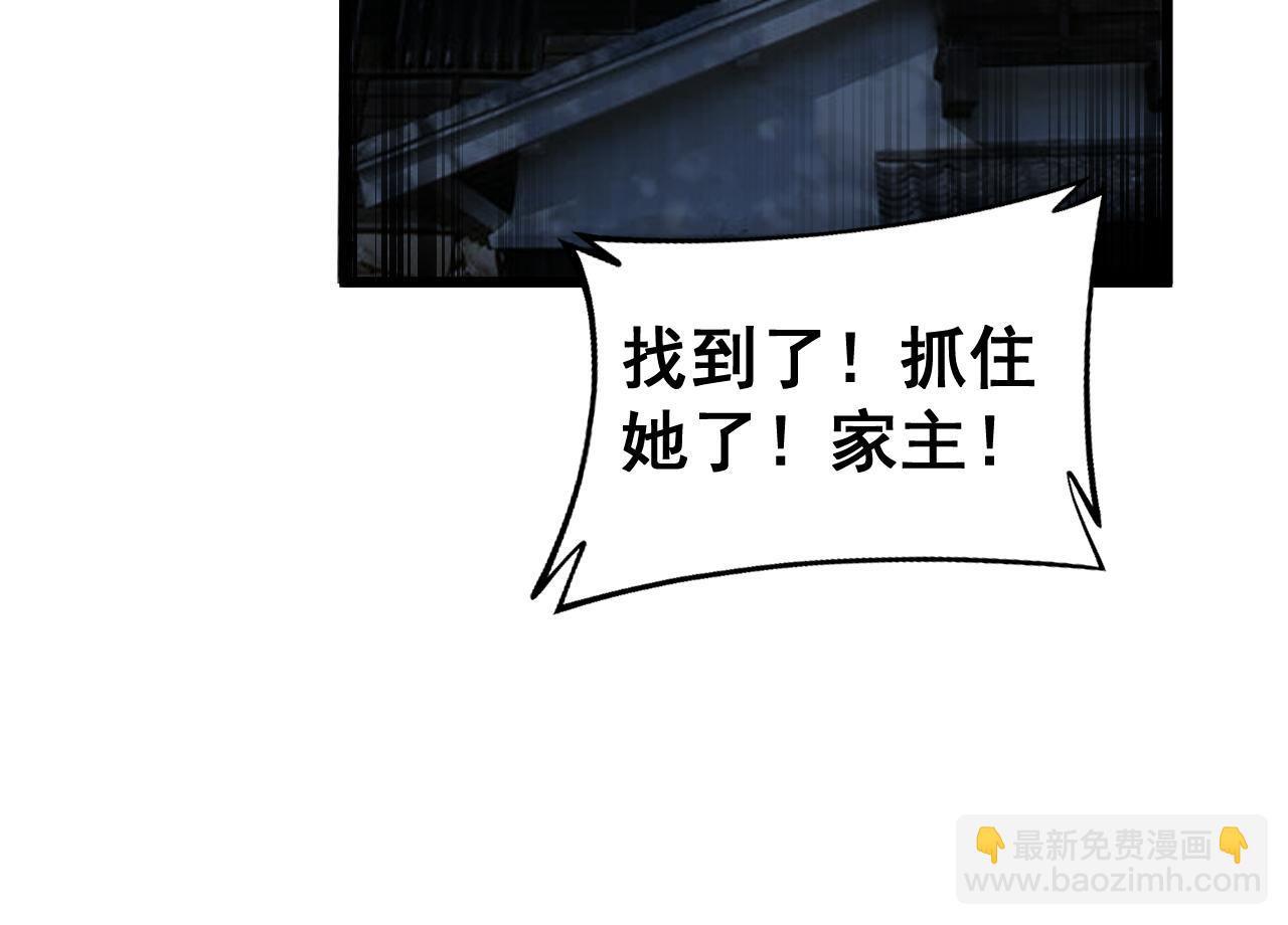 第435话 奉陪到底(1/3)-第436话