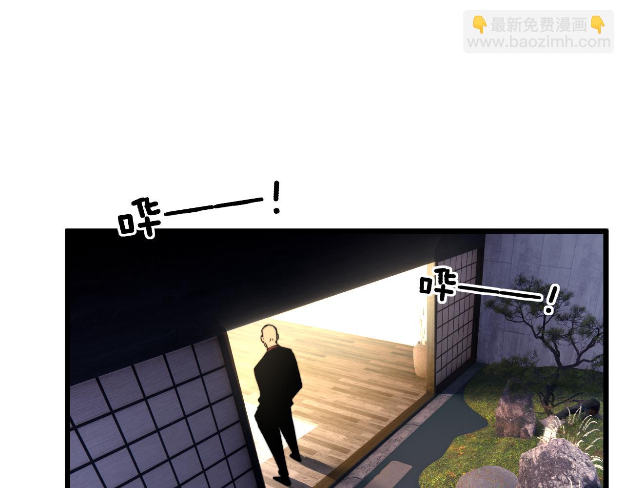 第435话 奉陪到底(1/3)-第436话