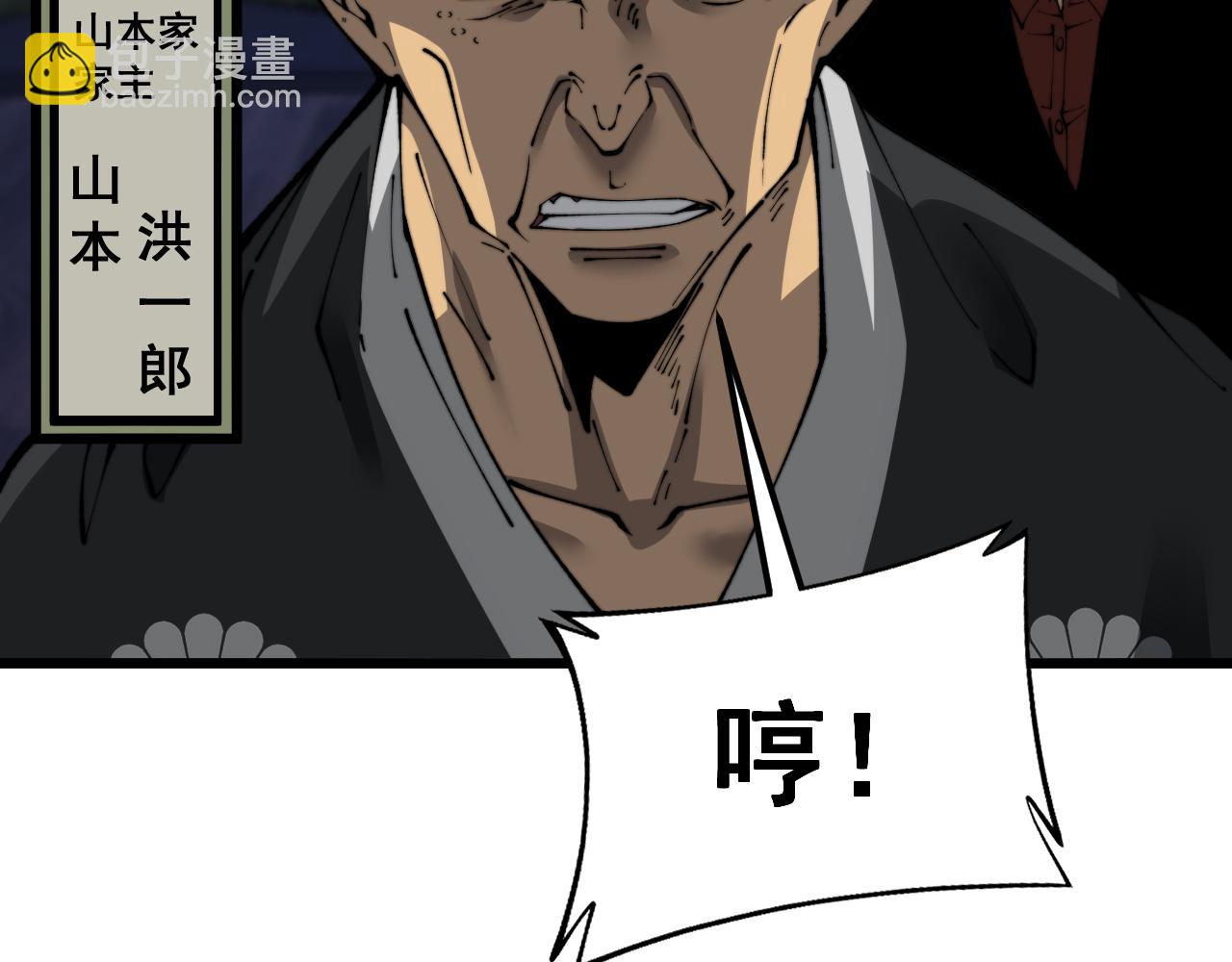 第435话 奉陪到底(1/3)-第436话