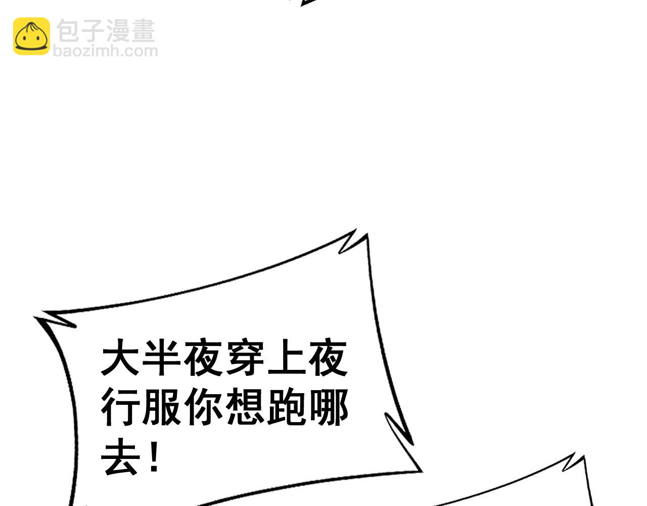 第435话 奉陪到底(1/3)-第436话