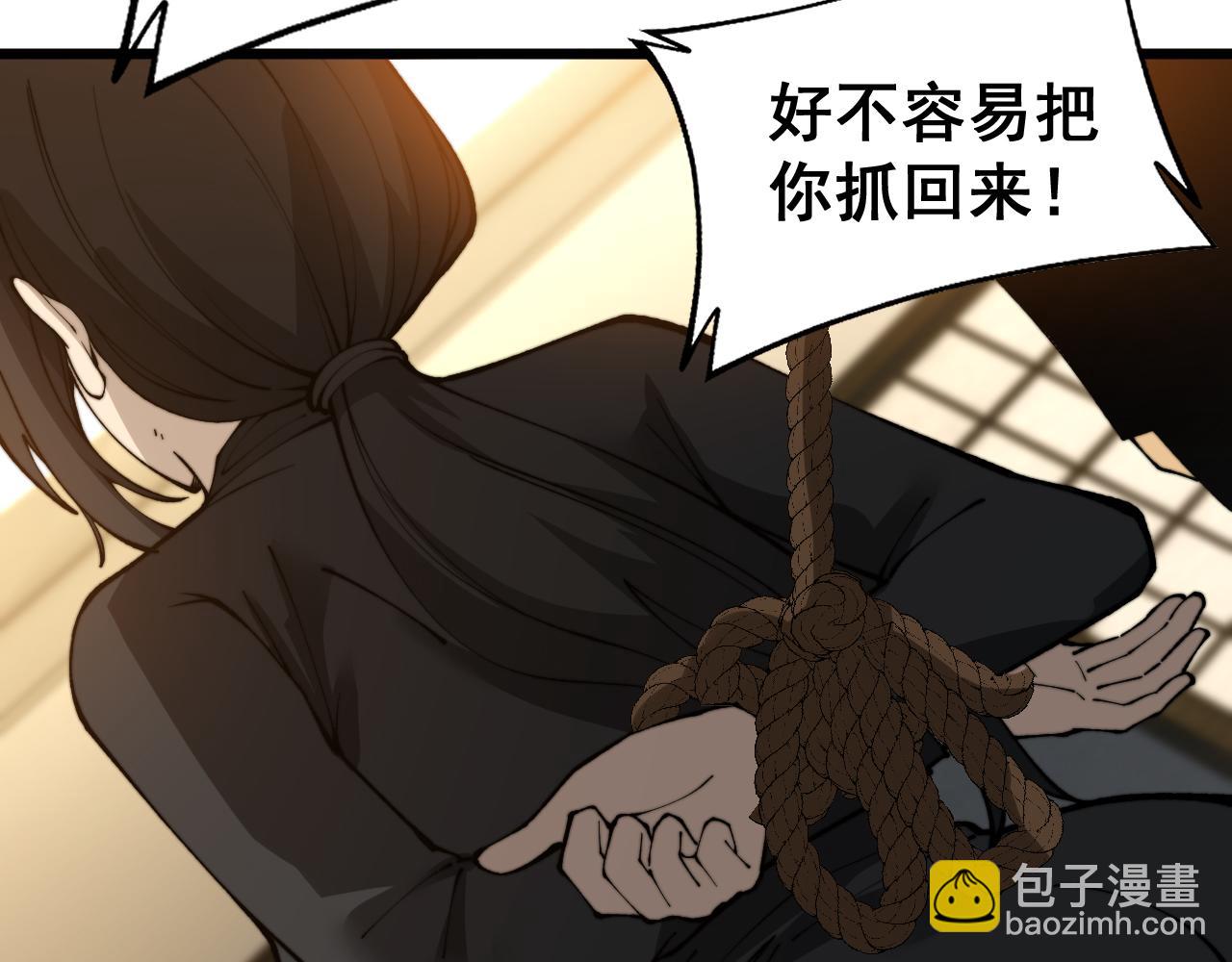 第435话 奉陪到底(1/3)-第436话