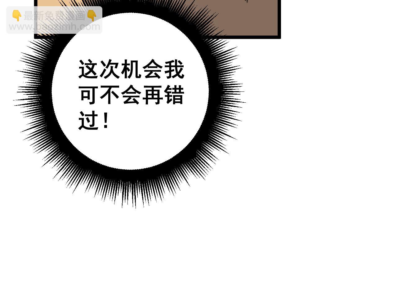 第435话 奉陪到底(1/3)-第436话