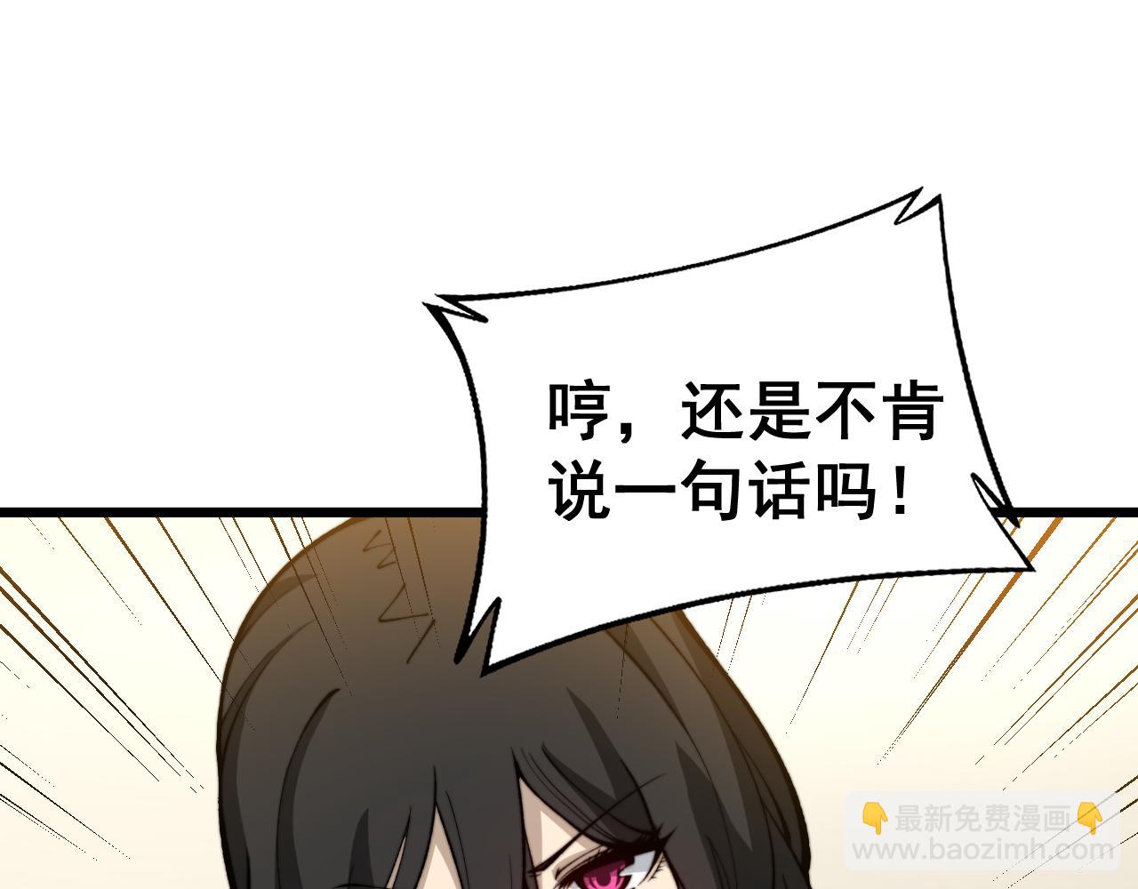 第435话 奉陪到底(1/3)-第436话