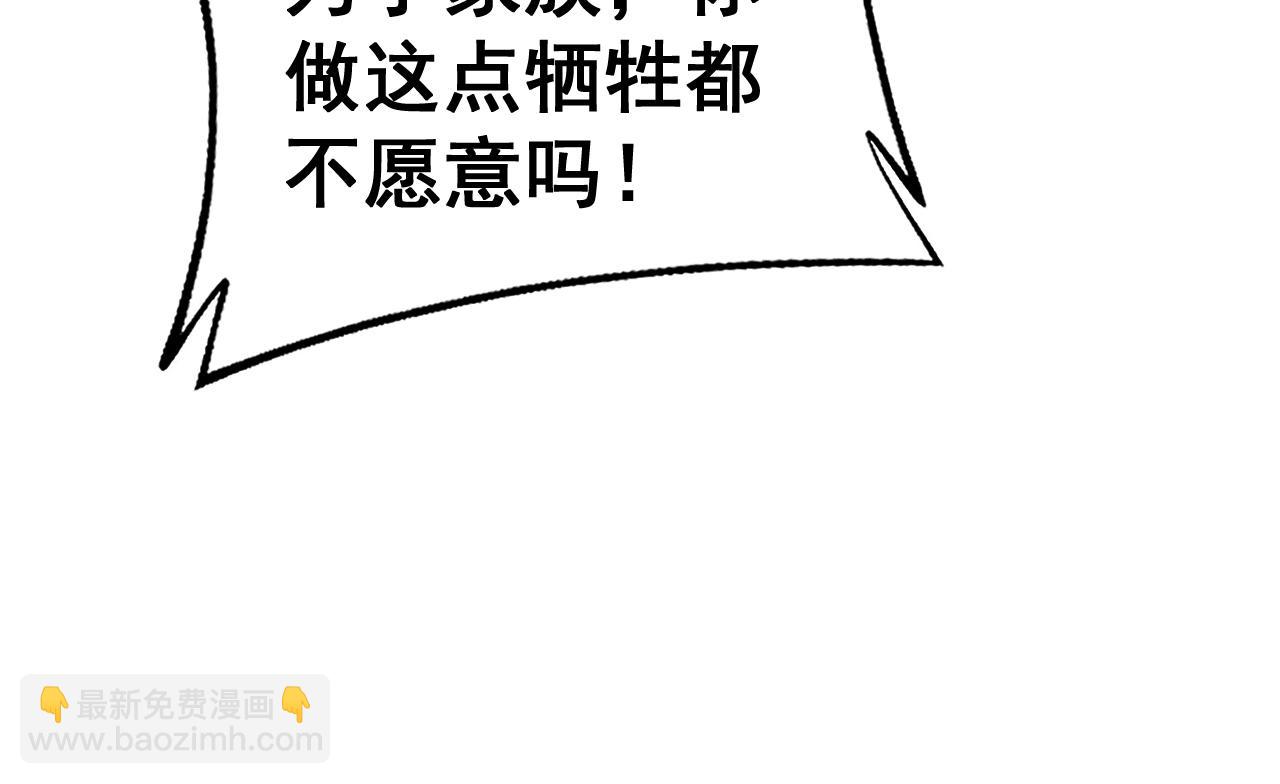 第435话 奉陪到底(1/3)-第436话