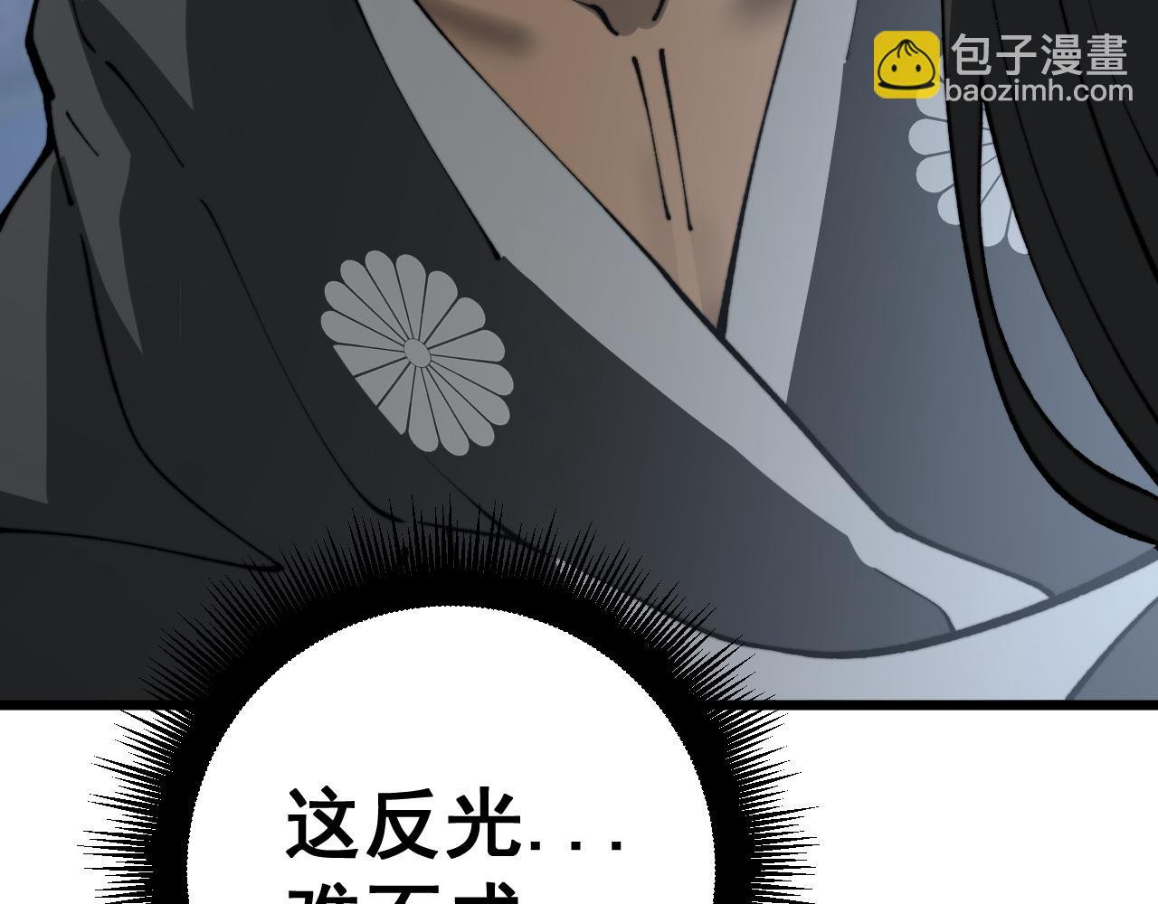 第435话 奉陪到底(1/3)-第436话