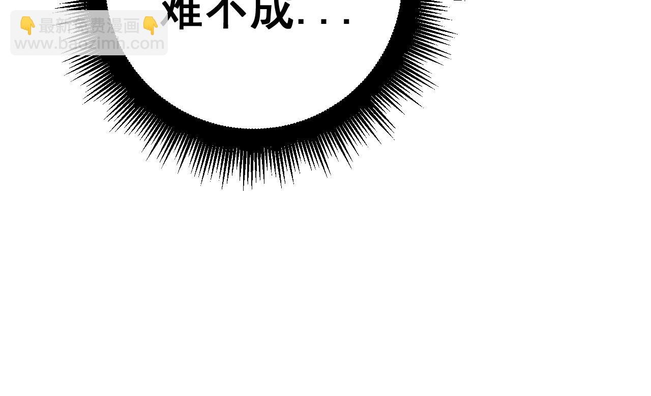 第435话 奉陪到底(1/3)-第436话