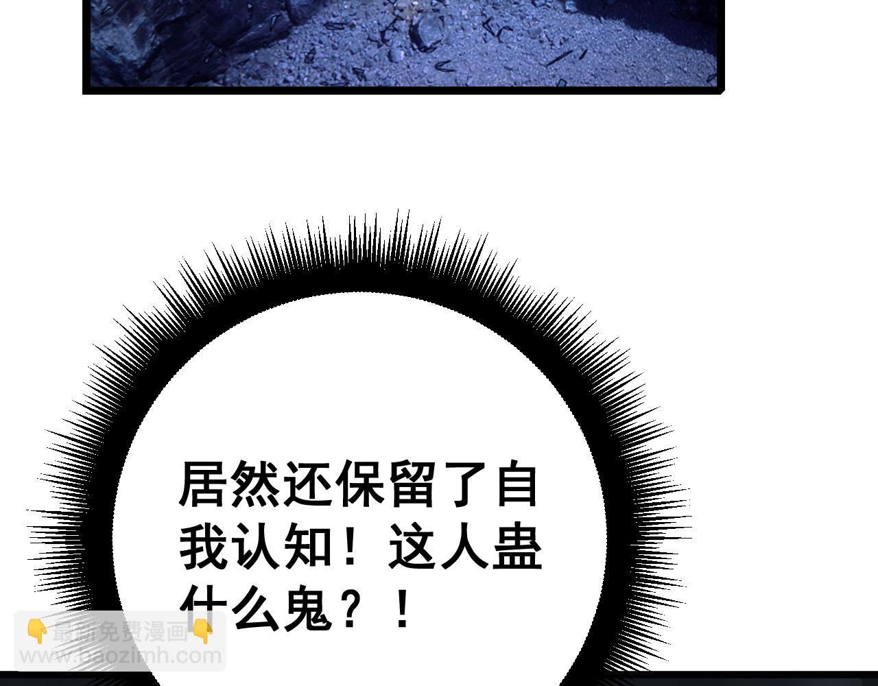 第435话 奉陪到底(1/3)-第436话