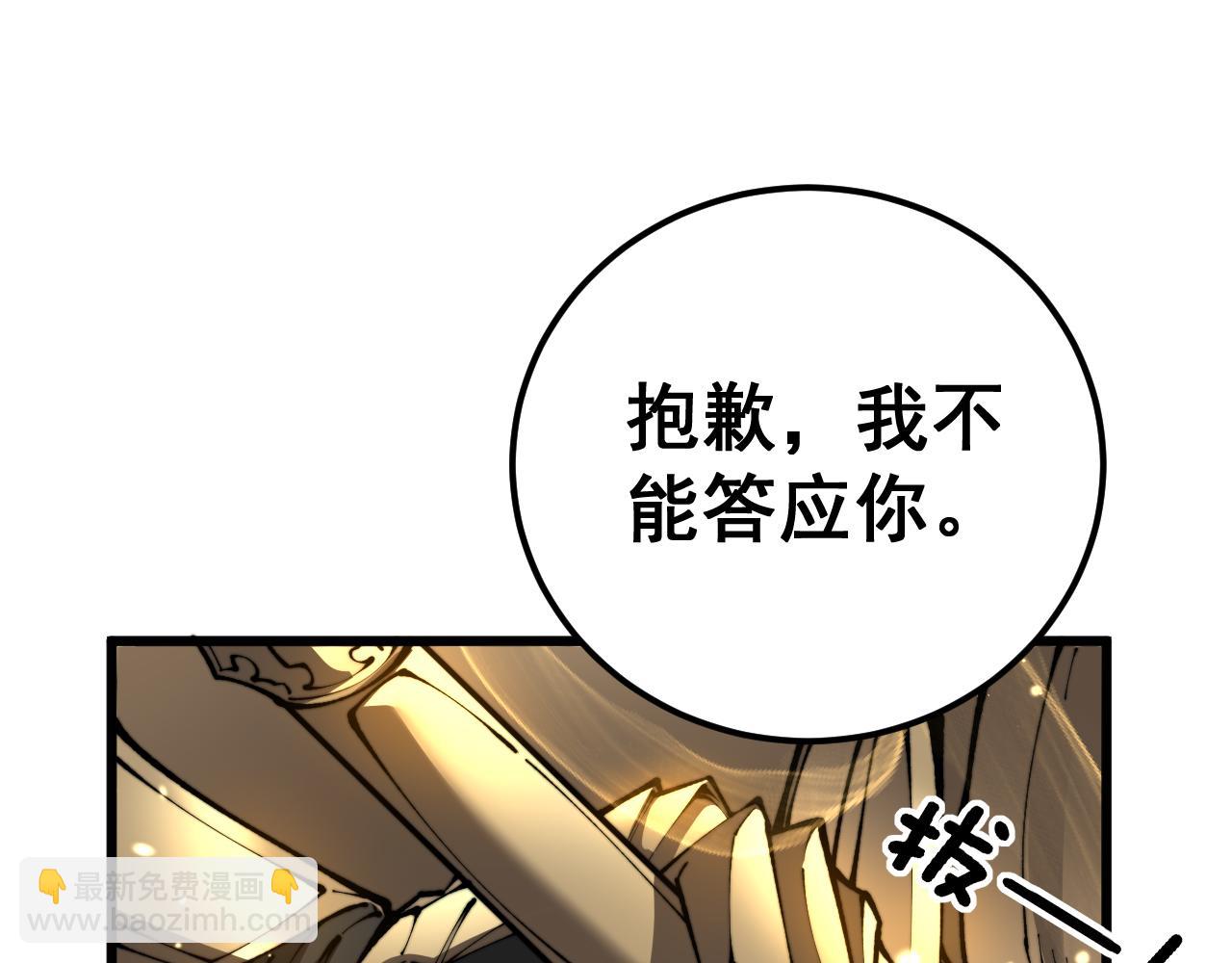 第435话 奉陪到底(1/3)-第436话
