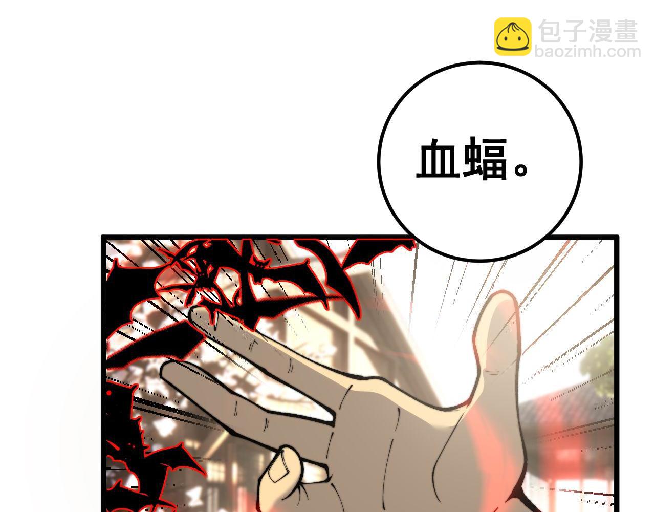 第437话 喜结良缘(1/4)-第438话