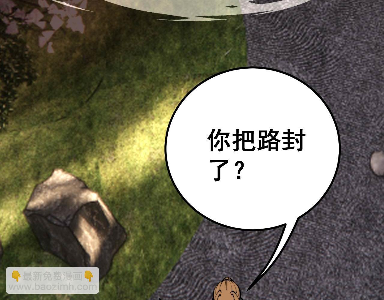 第437话 喜结良缘(1/4)-第438话