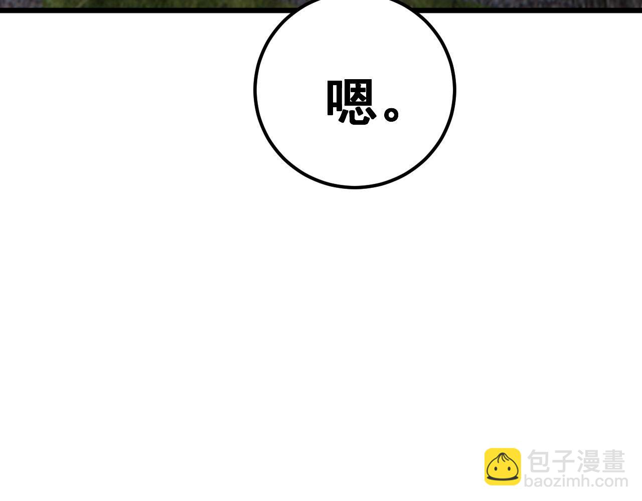 第437话 喜结良缘(1/4)-第438话