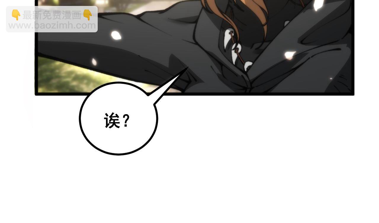 第437话 喜结良缘(1/4)-第438话