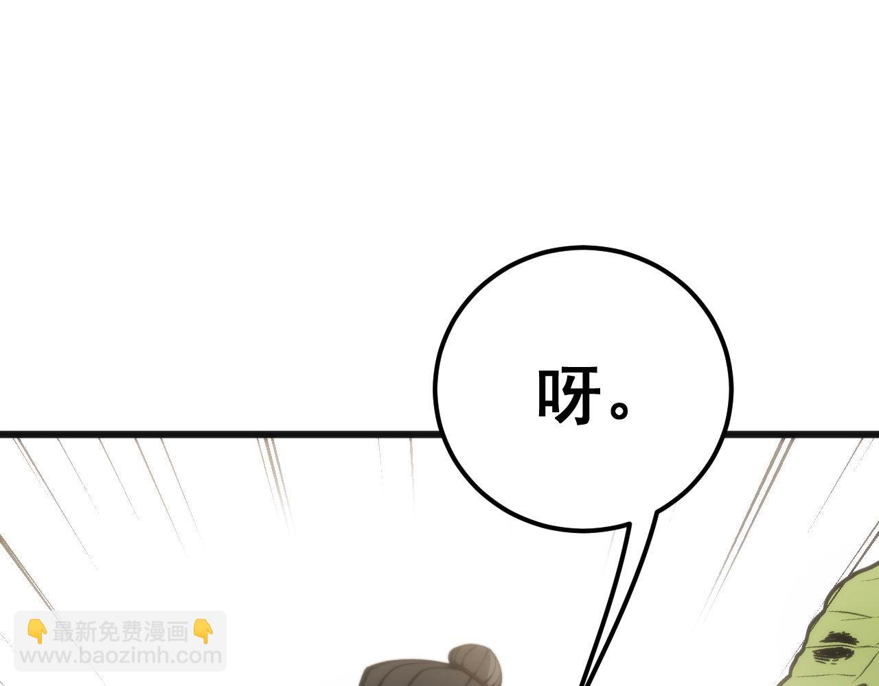 第437话 喜结良缘(1/4)-第438话