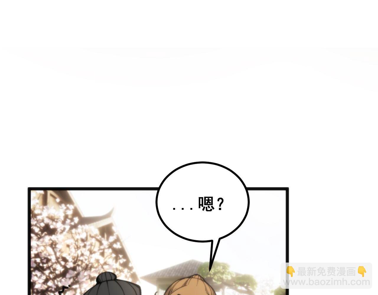 第437话 喜结良缘(1/4)-第438话