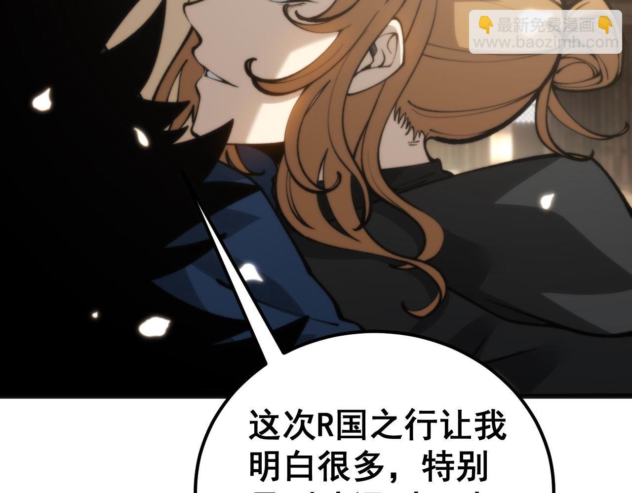 第437话 喜结良缘(1/4)-第438话