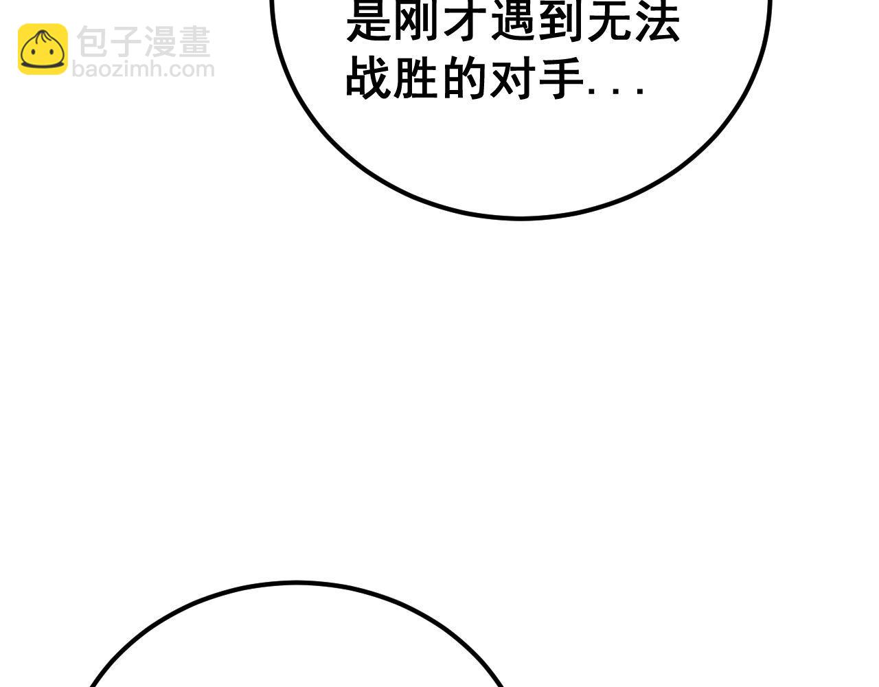 第437话 喜结良缘(1/4)-第438话