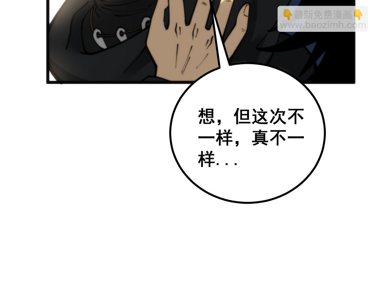 第437话 喜结良缘(1/4)-第438话