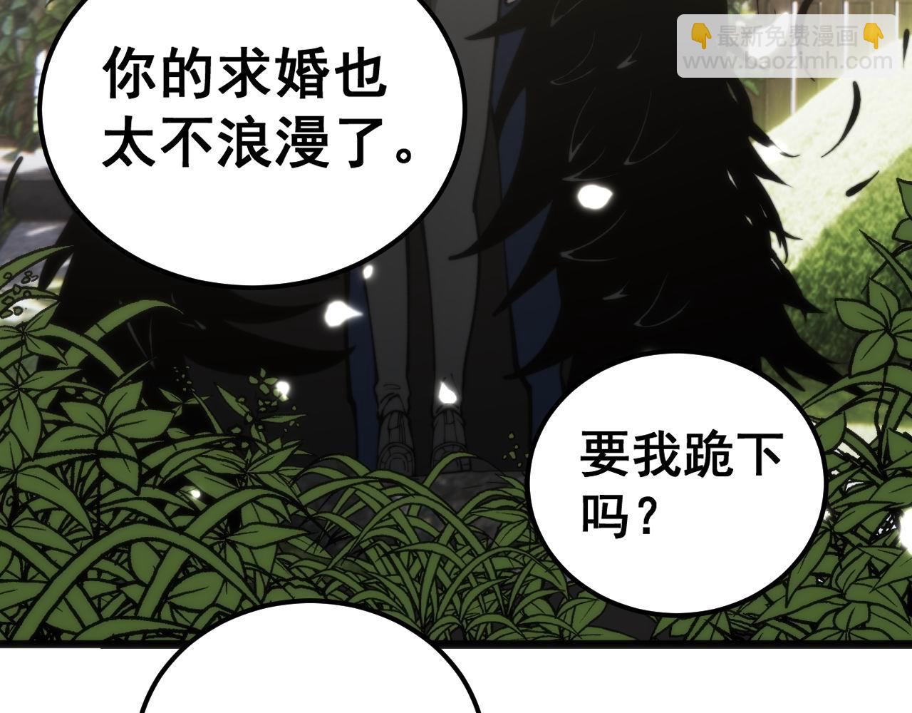 第437话 喜结良缘(1/4)-第438话