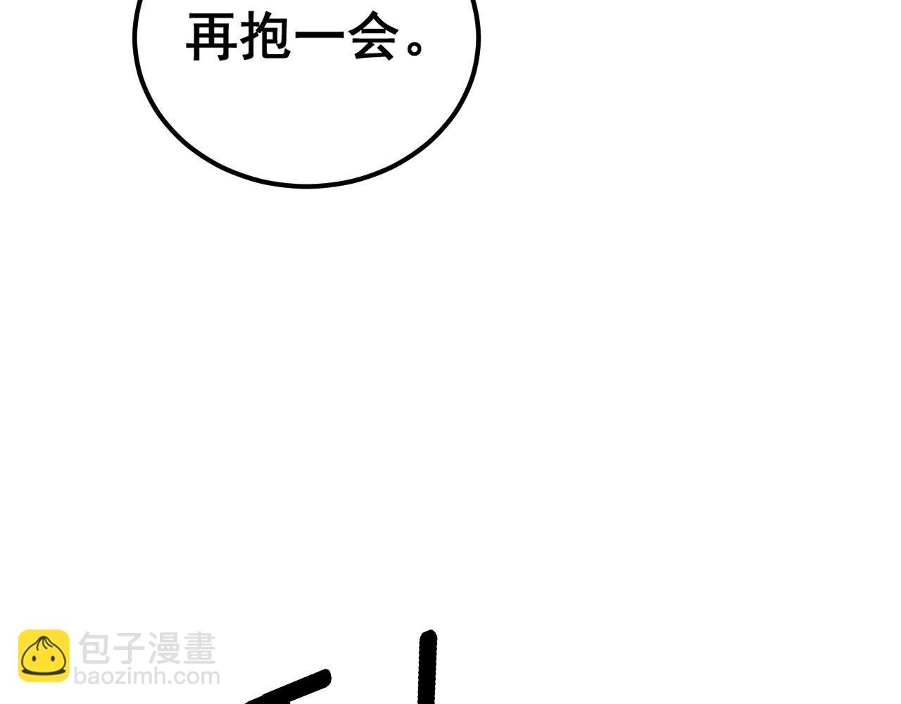 第437话 喜结良缘(1/4)-第438话