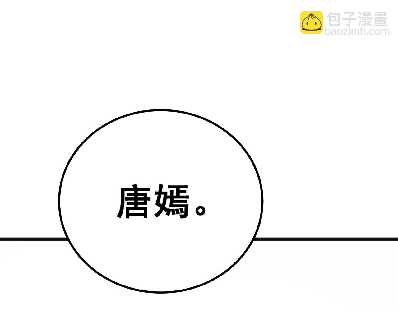 第437话 喜结良缘(1/4)-第438话