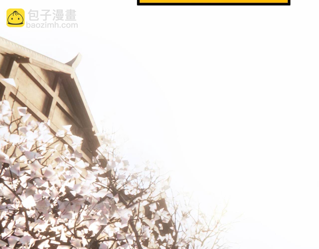 第437话 喜结良缘(1/4)-第438话