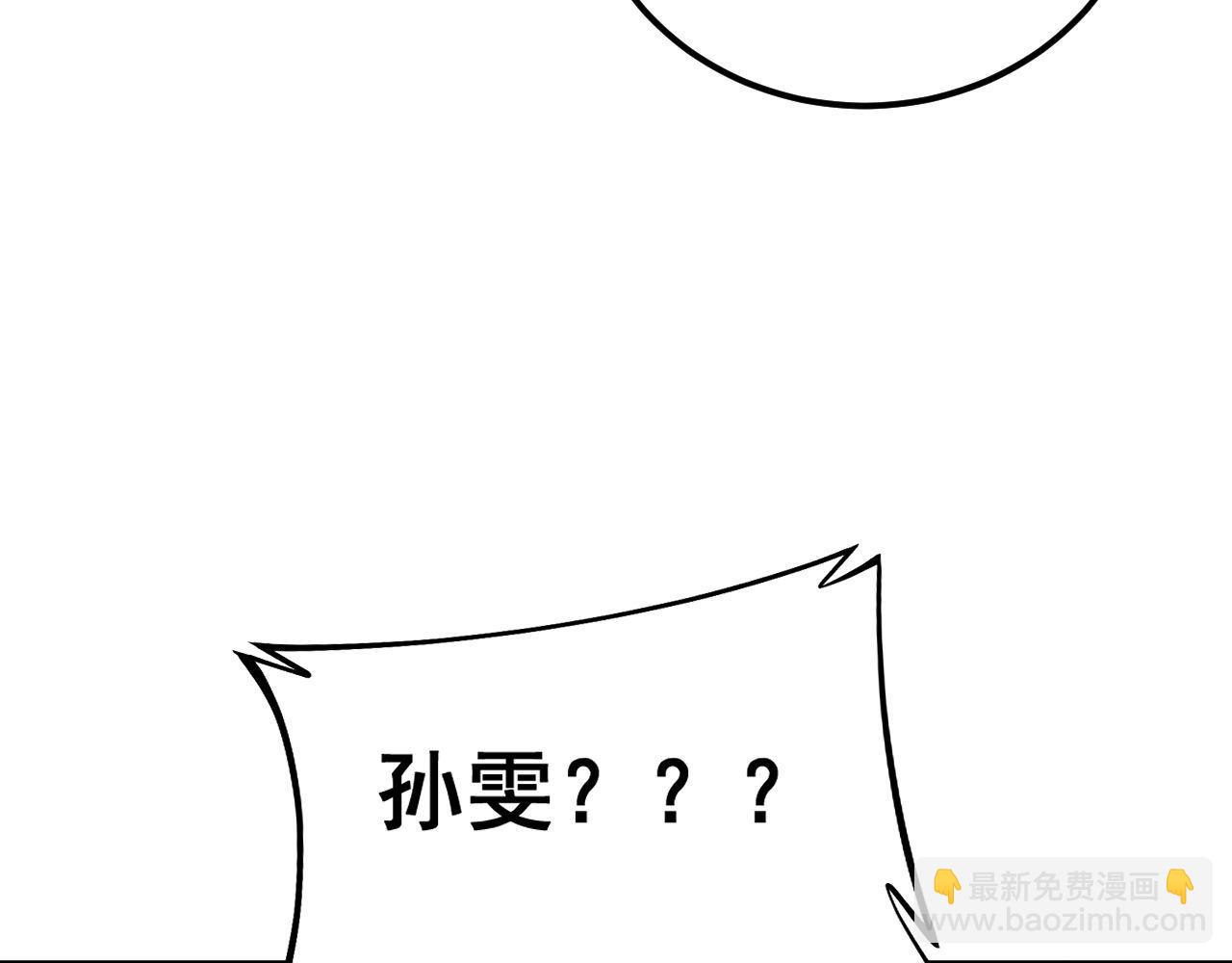 第439话 修罗场(1/4)-第440话
