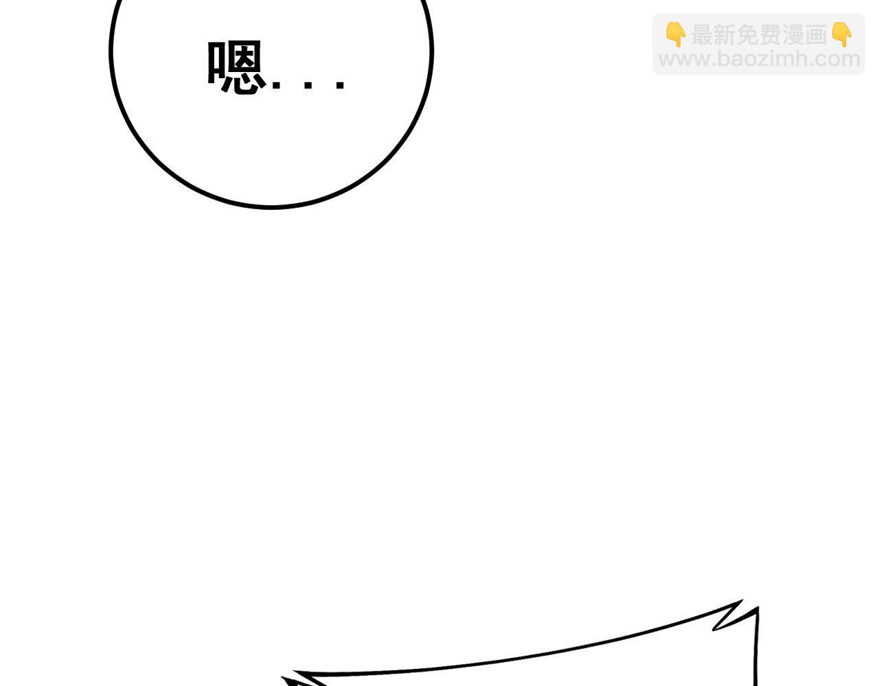 第439话 修罗场(1/4)-第440话
