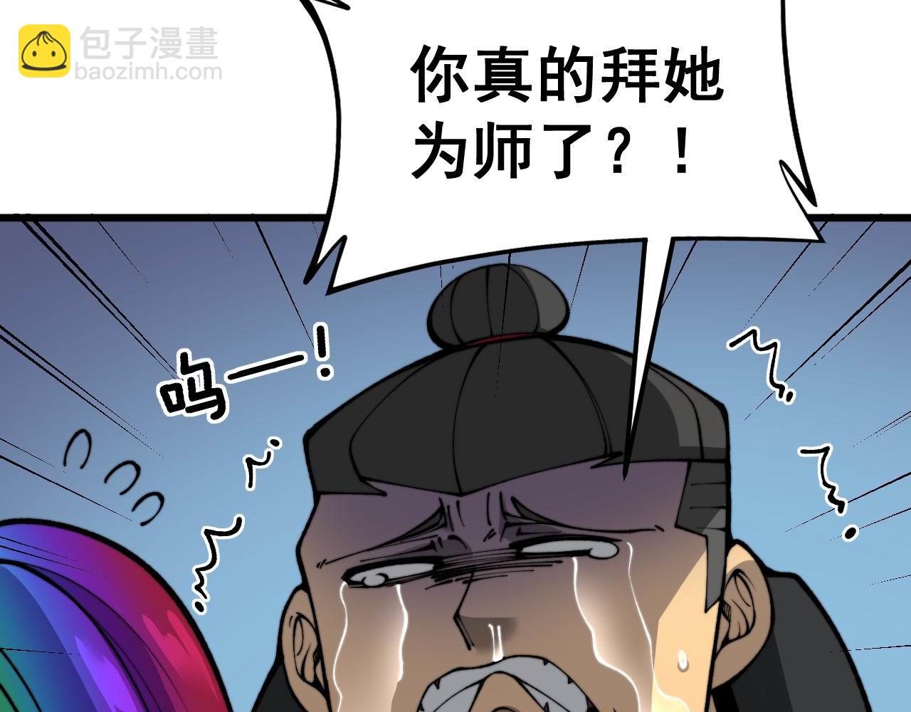 第439话 修罗场(1/4)-第440话