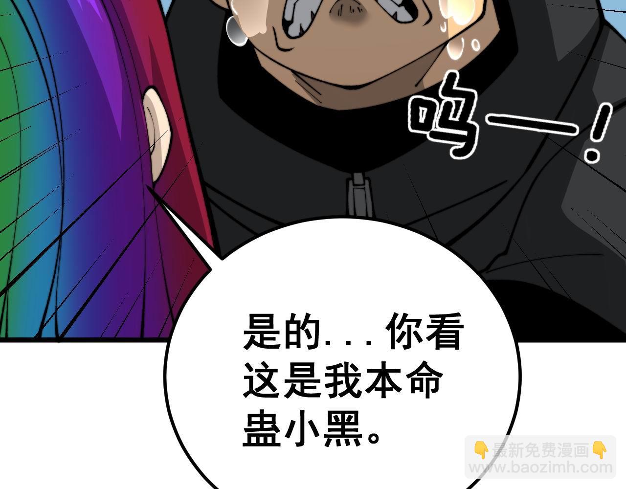 第439话 修罗场(1/4)-第440话