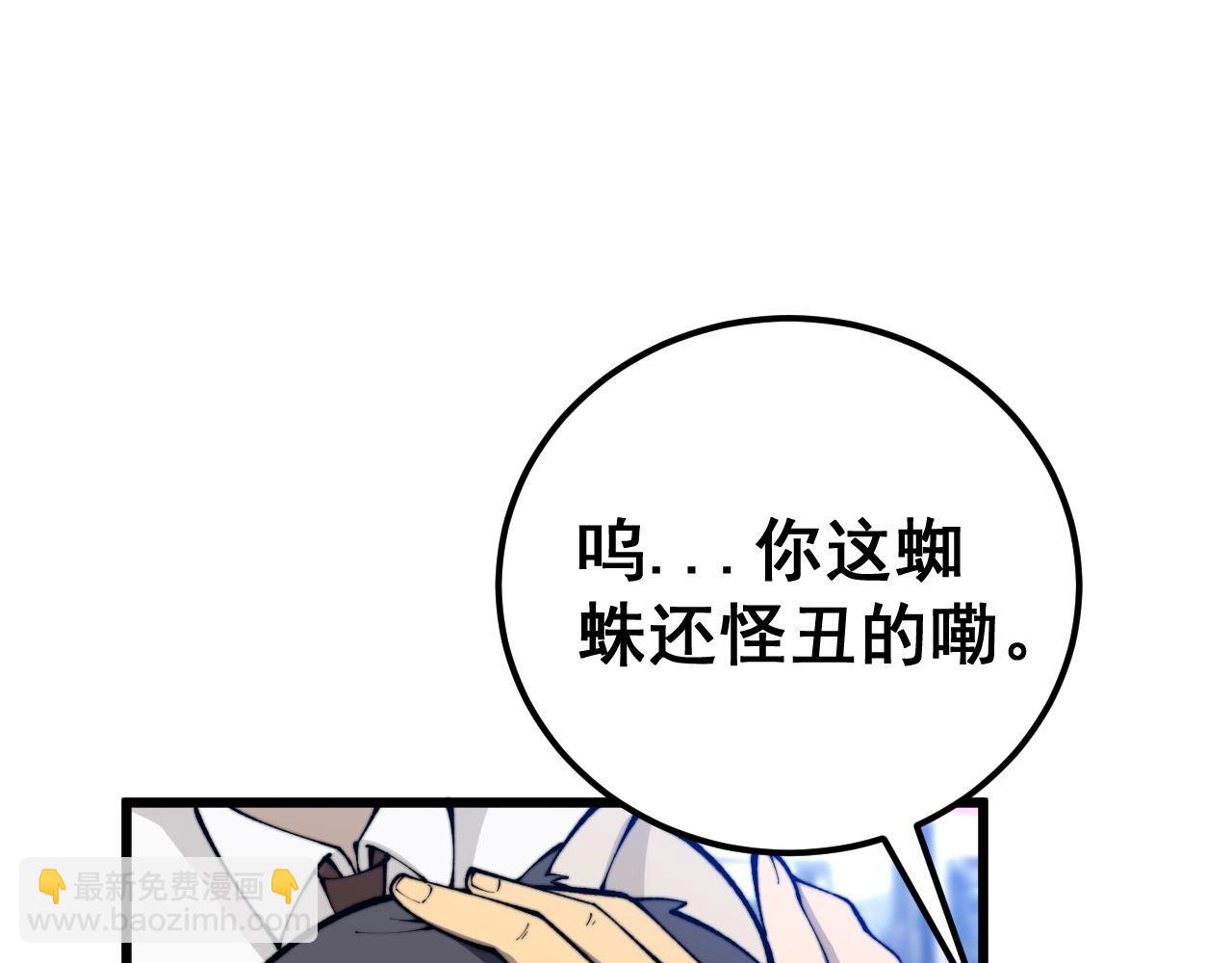 第439话 修罗场(1/4)-第440话