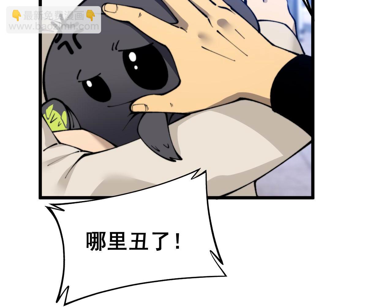 第439话 修罗场(1/4)-第440话