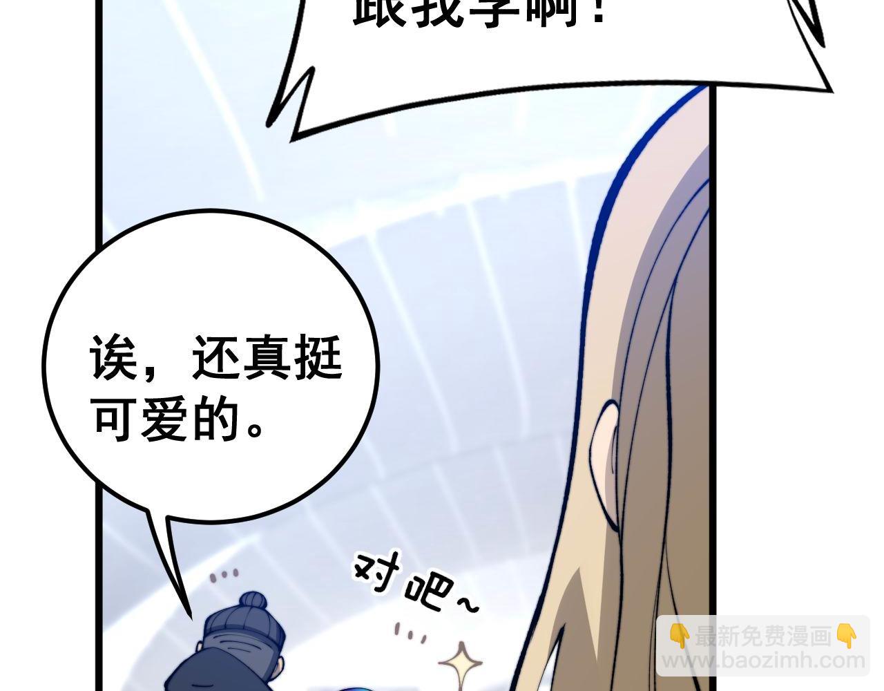 第439话 修罗场(1/4)-第440话