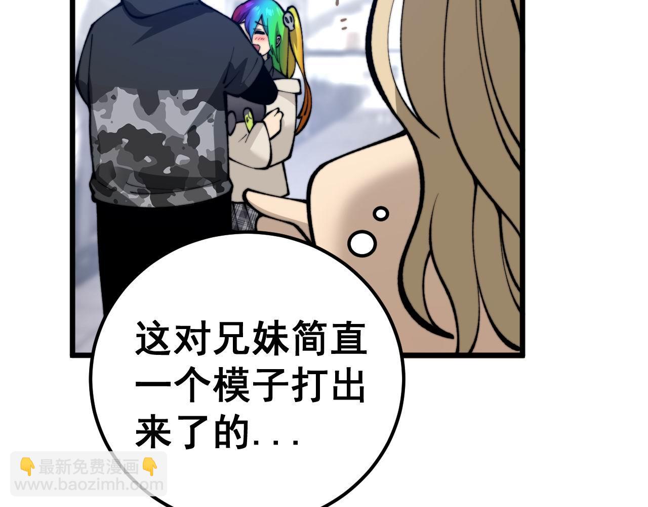 第439话 修罗场(1/4)-第440话