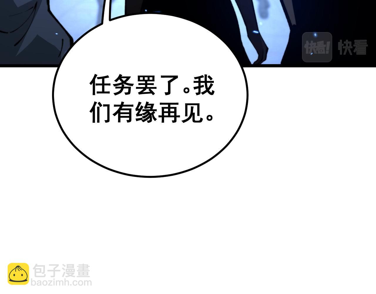 第439话 修罗场(1/4)-第440话