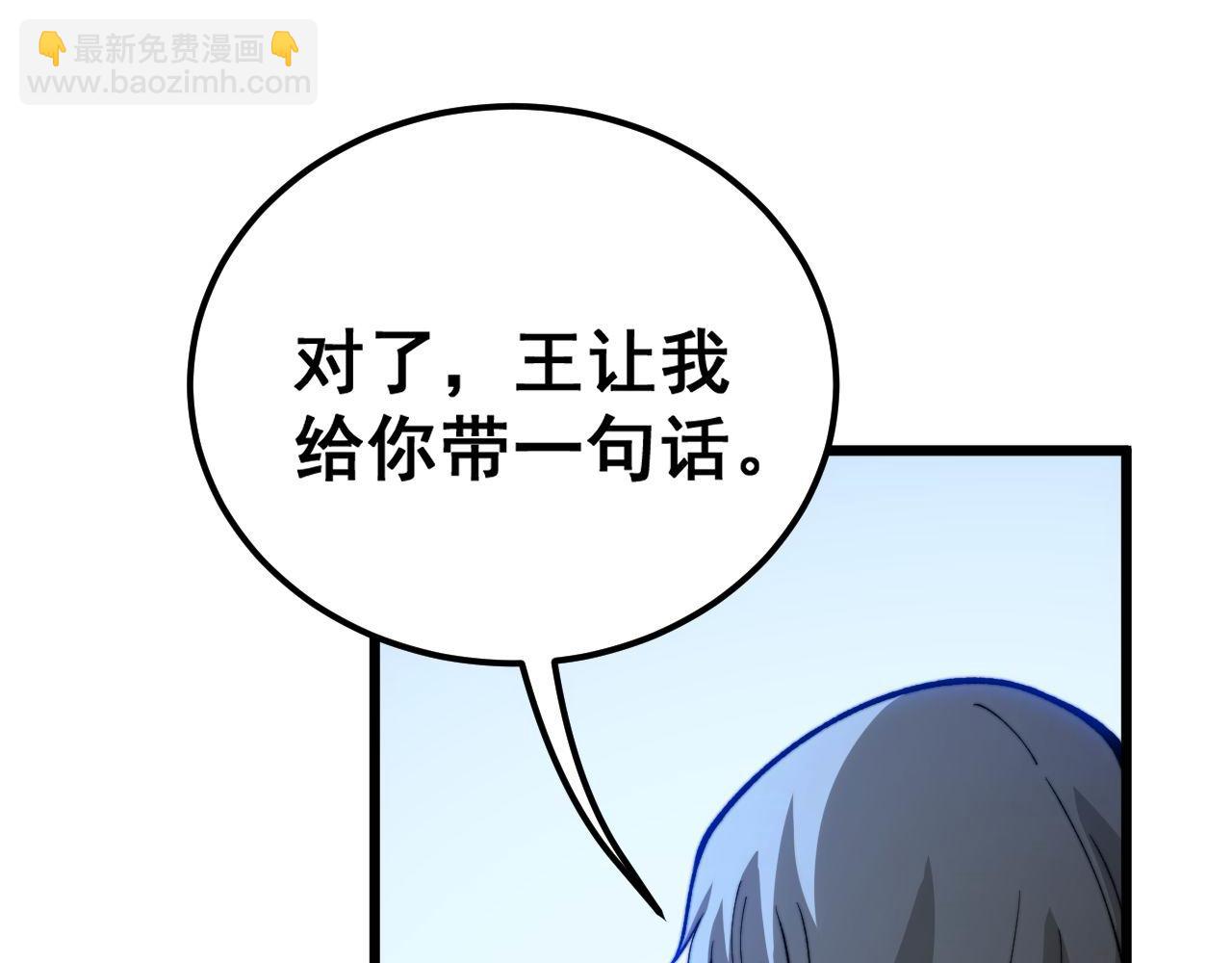 第439话 修罗场(1/4)-第440话